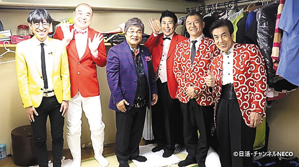 綾小路きみまろTV