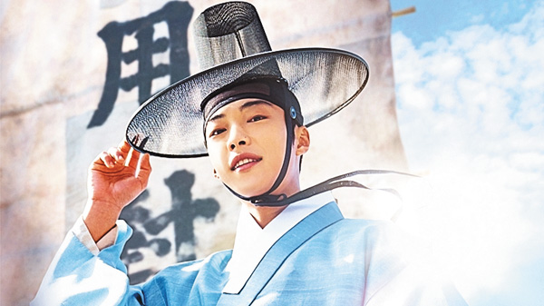 (新)韓国ドラマ『朝鮮弁護士カン・ハンス~誓いの法典~』