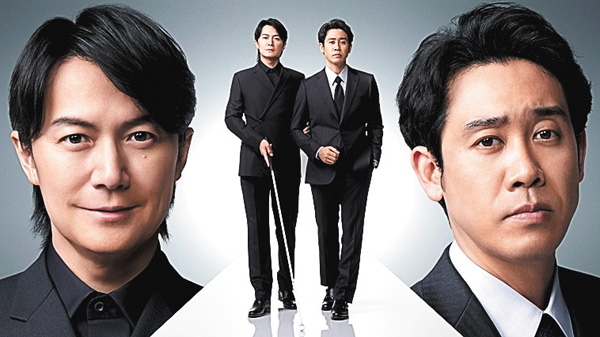 ラストマン-全盲の捜査官- 全話一挙放送