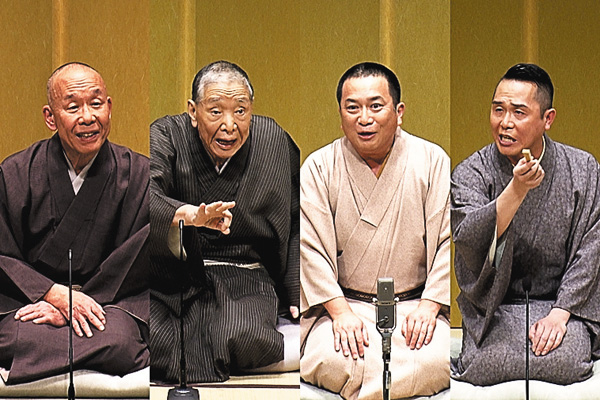 落語研究会「お玉牛」桂吉弥、「代書屋」柳家権太楼、「がまの油」入船亭扇橋、「今戸の狐」古今亭志ん輔