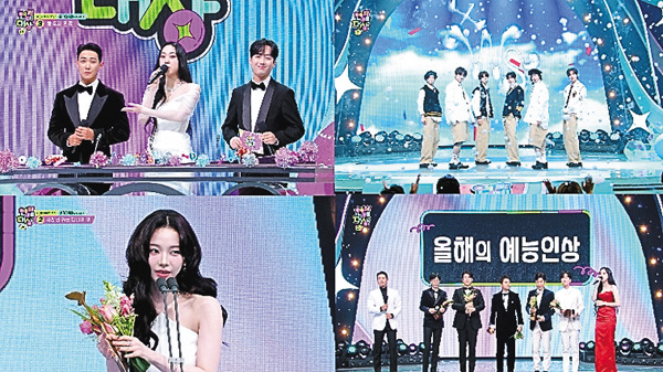 生放送!2025 KBS芸能大賞