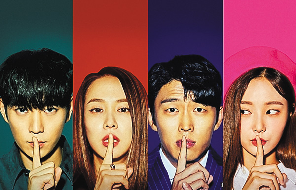 浮気したら死ぬ