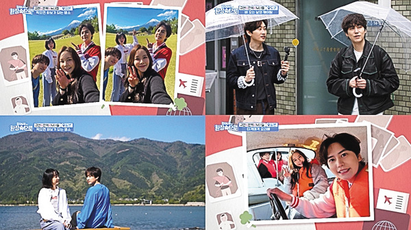 一挙放送 歩いて熱狂の中へ~ウニョク&キュヒョン(SUPER JUNIOR)出演回