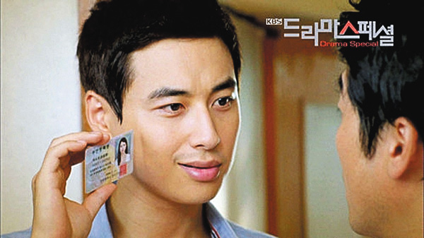 ドラマスペシャル~同一犯