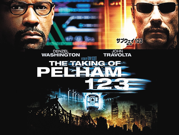 (映)サブウェイ123 激突