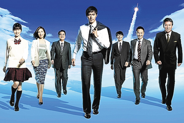 下町ロケット 全話一挙放送