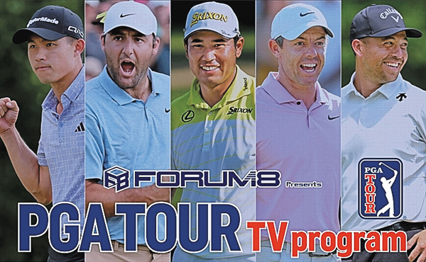 フォーラムエイト Presents PGA TOUR TV Program PGAツアー2025シーズン