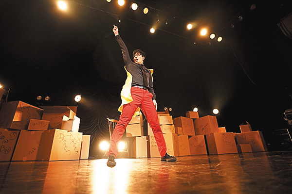 うそつき ネス単独公演