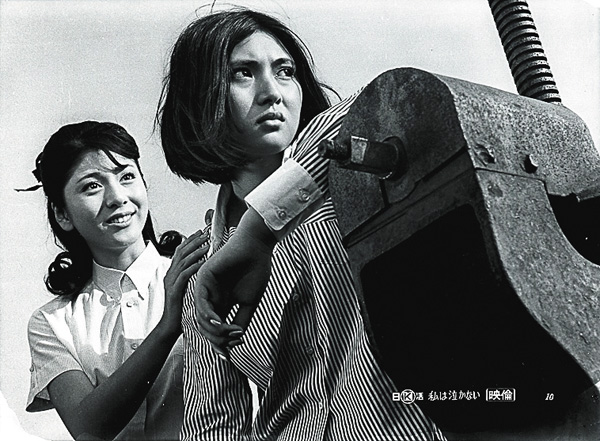 (映)私は泣かない