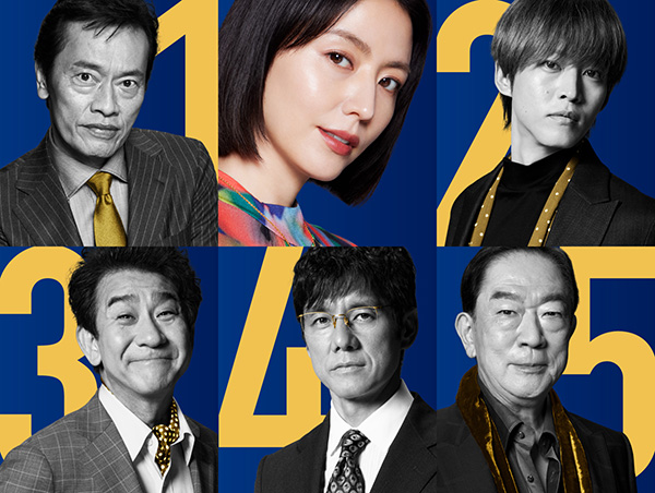 【日曜邦画劇場】(映)スオミの話をしよう