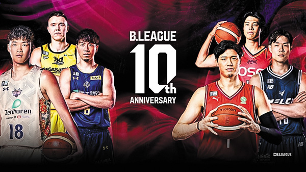 SLP Bリーグ中継25-26
