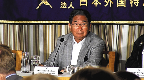 歴史の証言 ~あの日何が語られたのか~ #6・7