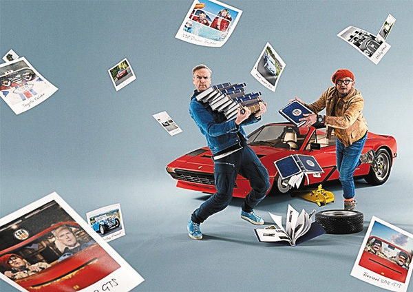 (新)カー・SOS 蘇れ!思い出の名車 13