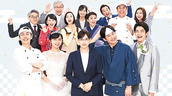 義母と娘のブルースFINAL 2024年謹賀新年スペシャル