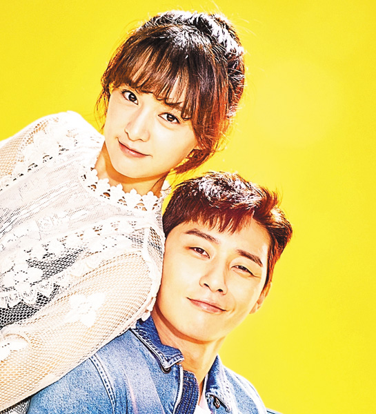 サム、マイウェイ~恋の一発逆転!~