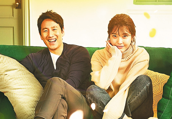 韓国ドラマ『マイ・ディア・ミスター~私のおじさん~』日本語字幕版