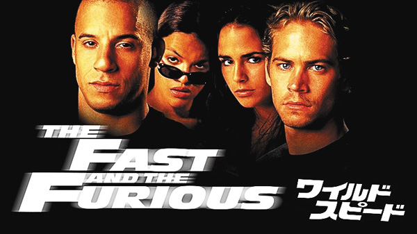 2ヵ月連続『ワイルド・スピード』シリーズ 10作一挙放送!PART1