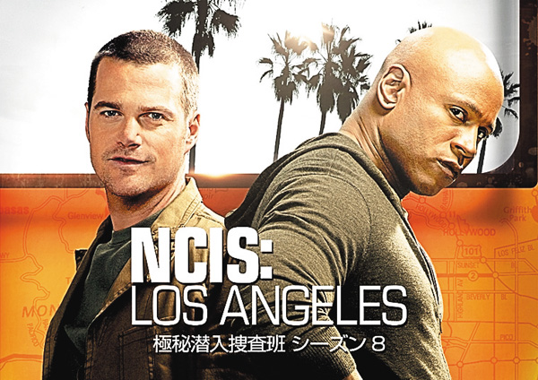 NCIS: LA 極秘潜入捜査班 シーズン8/シーズン9
