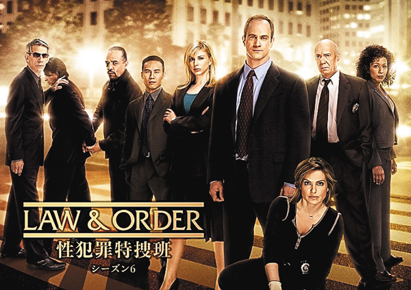LAW & ORDER: 性犯罪特捜班 シーズン6/シーズン7