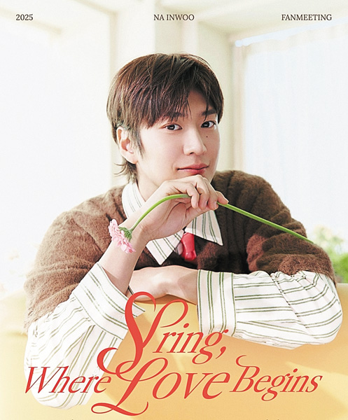 2025 NA INWOO FANMEETING 「Spring, Where Love Begins」