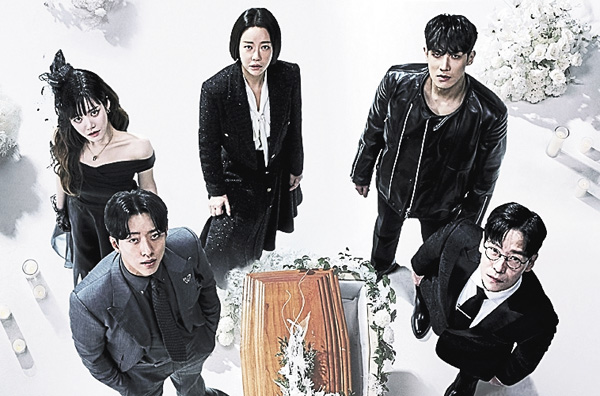 (新)7人の脱出 season2 ―リベンジ―