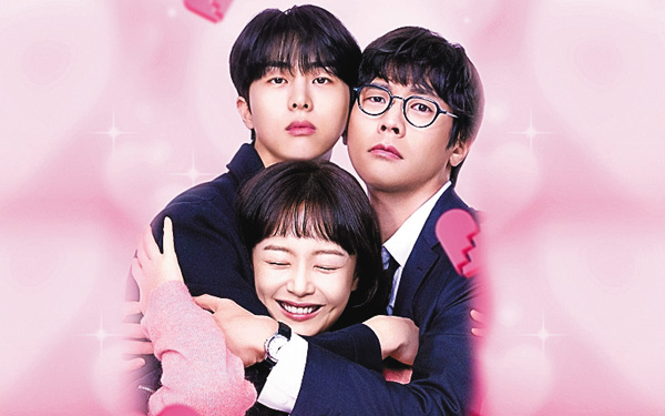 (新)結婚はしていませんがバツイチです