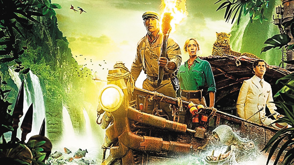 (映)ジャングル・クルーズ