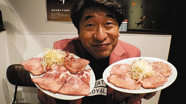 寺門ジモンの肉専門チャンネル #142