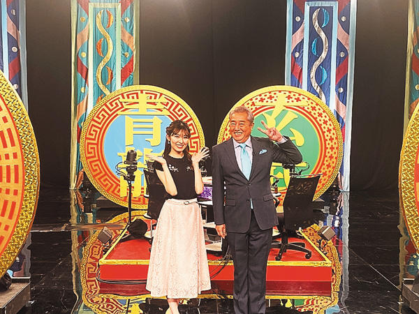 ~地上最強位決定戦~『THE 極雀 DEポン』 #9