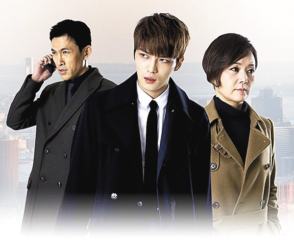 スパイ~愛を守るもの~