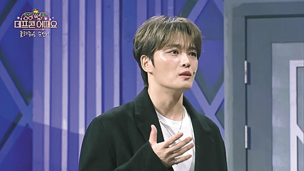 【ジェジュン出演】ギャグコンサート