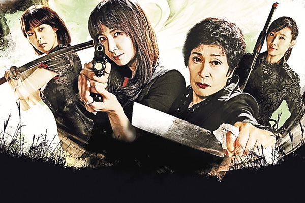 優しくない女たち