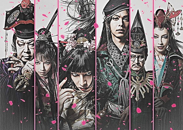 劇団☆新感線 ゲキ×シネ『バサラオ』