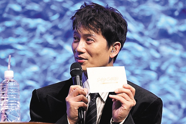 2025 JISUNG FANMEETING IN JAPAN : Just Say