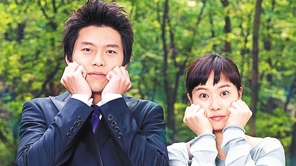 (新)私の名前はキム・サムスン