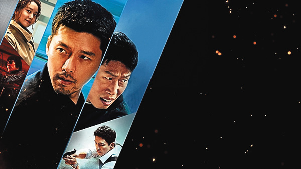 (映)コンフィデンシャル:国際共助捜査