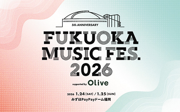 独占放送!FUKUOKA MUSIC FES.2026 supported by Olive