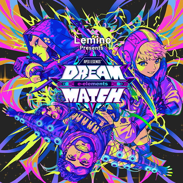 Lemino presents e-elements DREAM MATCH APEX LEGENDS™ ハイライトSP