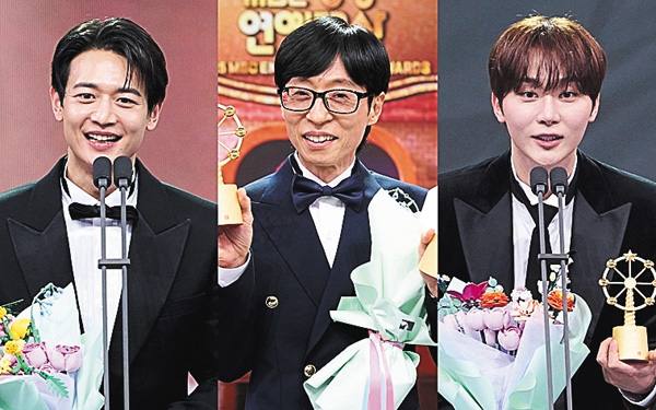 2025 MBC芸能大賞<字幕版>