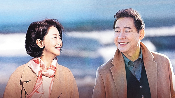 (新)韓国ドラマ「シルバーベルが鳴ったら」