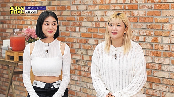 ホン&キムのコイントス~ジヒョ&ジョンヨン(TWICE)出演回