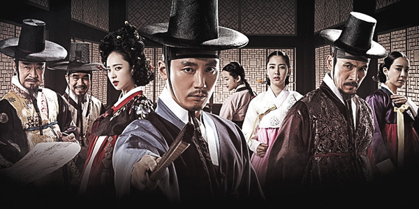 客主~商売の神~