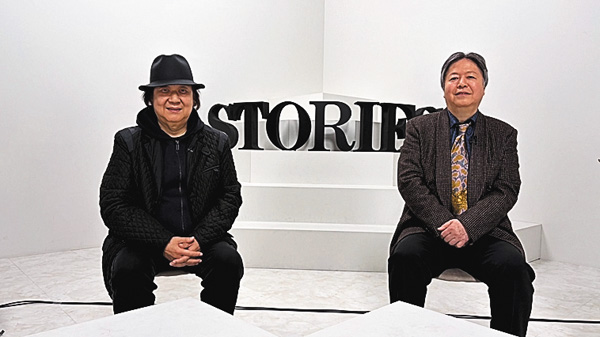 STORIES~歌に刻まれし物語~ゴダイゴ(前)(後)