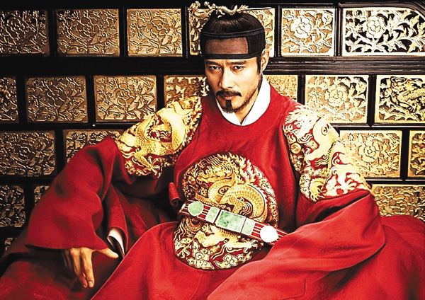 (映)王になった男