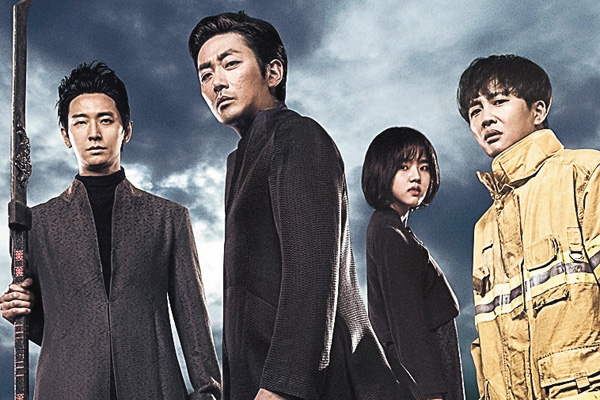 (映)神と共に 第一章:罪と罰