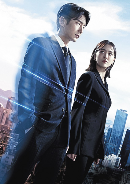 (新)アゲイン・マイ・ライフ~巨悪に挑む検事~