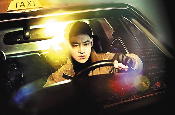 (新)復讐代行人~模範タクシー~