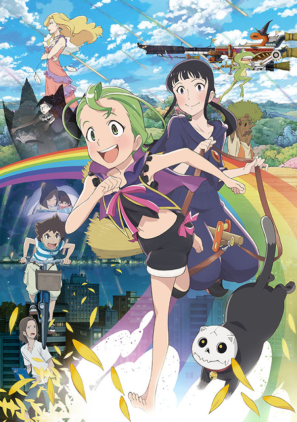 (映)魔女っこ姉妹のヨヨとネネ