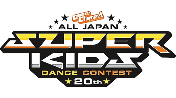 (新)スーパーキッズ2025 FINAL