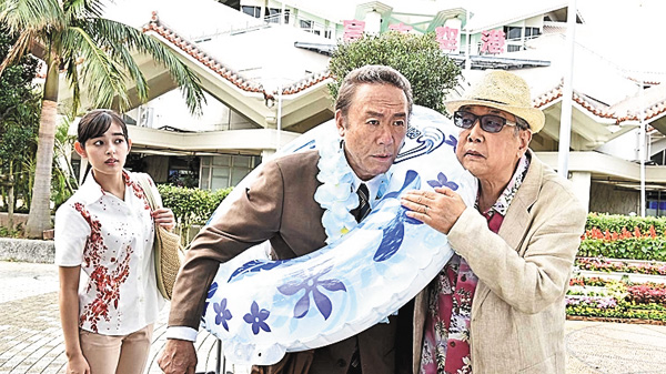税務調査官・窓際太郎の事件簿 スペシャル